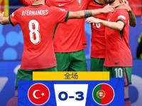 开云体育平台APP-包含德国队力克葡萄牙队，林高远状态火热的词条