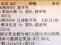 开云官网-赫罗纳客场平局，争取积分榜前列的简单介绍