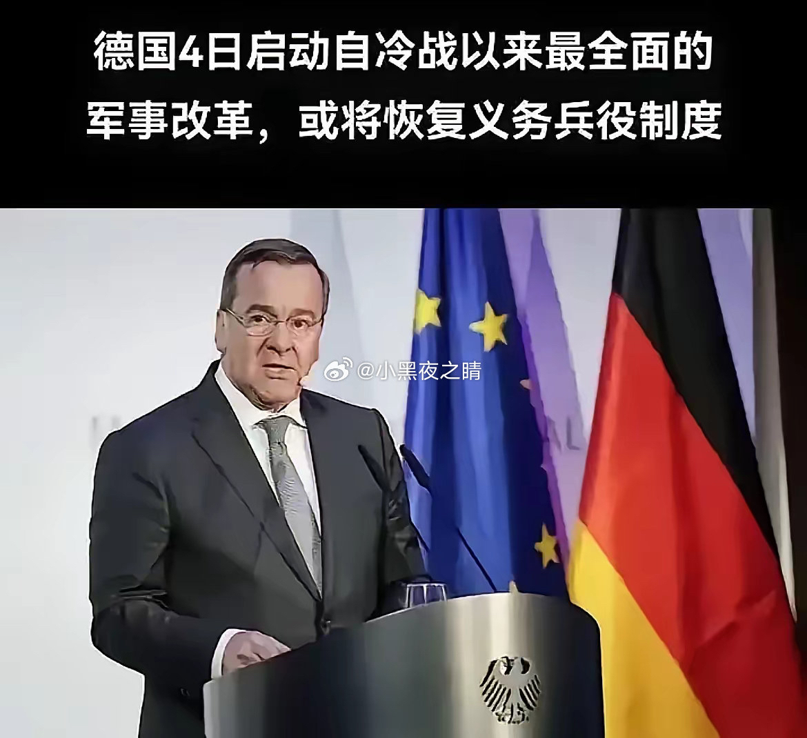 德国队迎战保加利亚队,双方即将激战一场的简单介绍 德国队迎战保加利亚队,双方即将激战一场的简单介绍