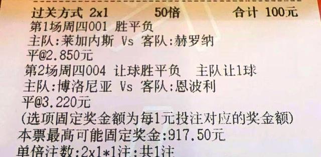 赫罗纳客场平局,争取积分榜前列的简单介绍 赫罗纳客场平局,争取积分榜前列的简单介绍