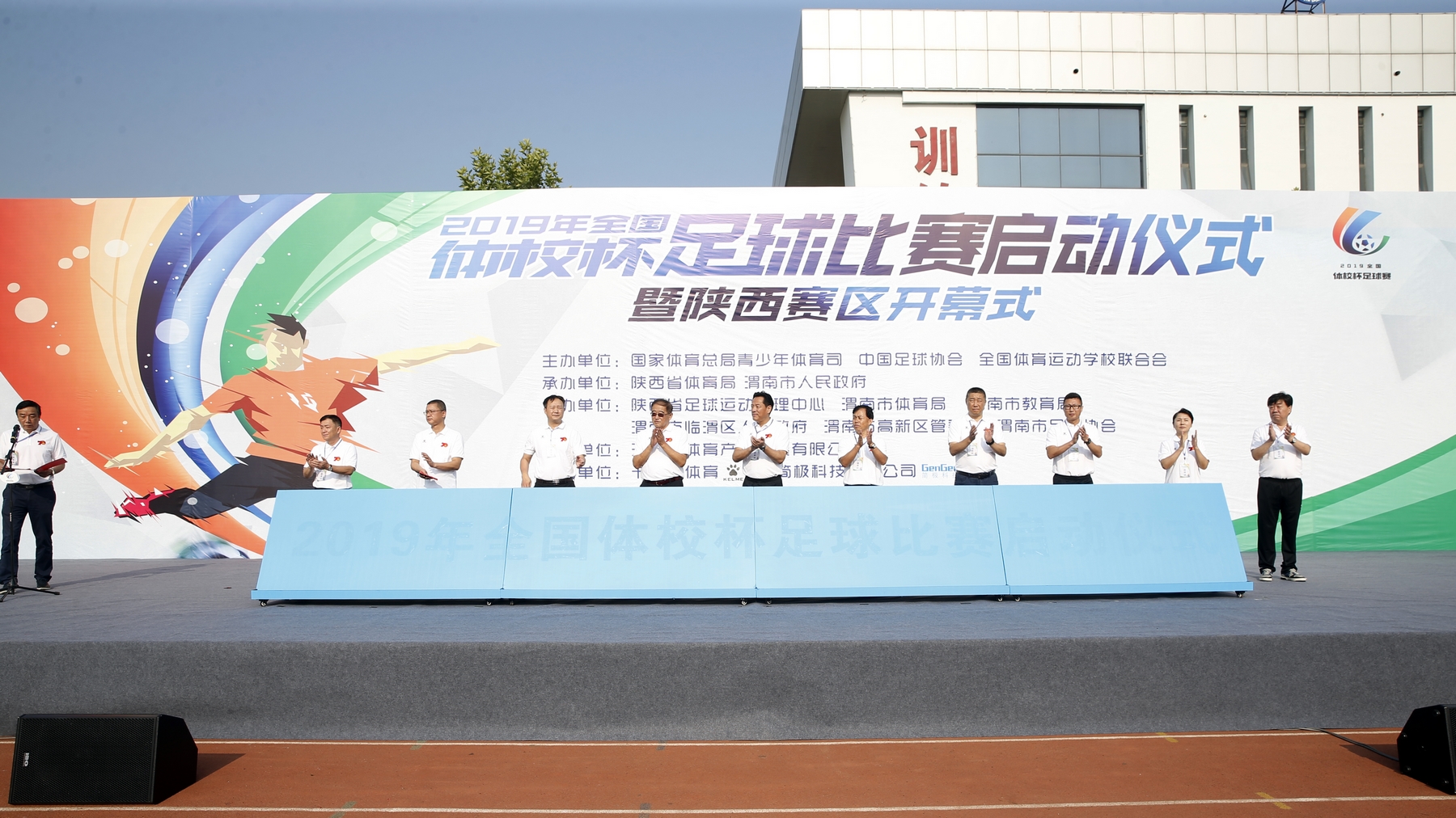 关于激烈角逐:女子足球职业联赛季后赛拉开战幕的信息 关于激烈角逐:女子足球职业联赛季后赛拉开战幕的信息