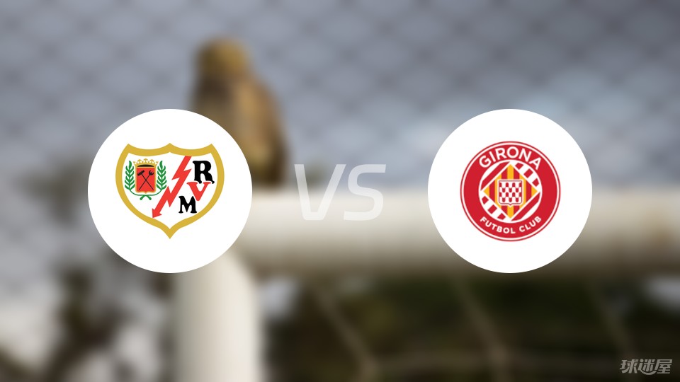 包含赫罗纳客场负于巴列卡诺,需改善状态的词条 包含赫罗纳客场负于巴列卡诺,需改善状态的词条